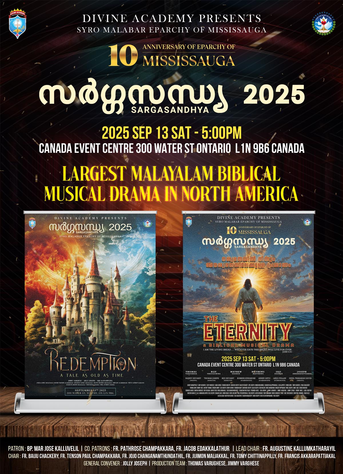 Sargasandhya 2025 image 